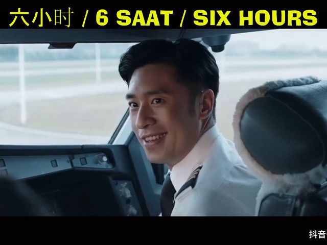 15 Temmuz hain kalkışması Çin filminde